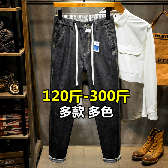 Thin style high elastic elastic waist plus fat plus size jeans men loose trendy fat fat man slim feet trousers
Thin style high elastic elastic waist plus fat plus size jeans men loose trendy fat fat man slim feet trousers
