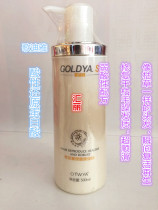 Huili Gedi Ao Weiya Weak Acid Reduced Protein Acid Free Steam Film Spa Conditioner Soft