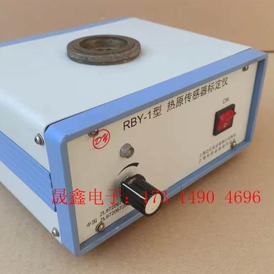 Thermogen Sensor Calibrator RBY-1 유형, 구체적인 방법을 알고 있습니다. Thermogen Sensor Calibrator RBY-1 유형, 구체적인 방법을 알고 있습니다.