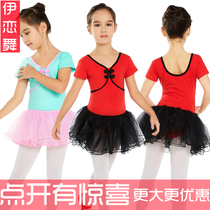 Childrens summer practice clothing short sleeve buckle Chinese dance clothing womens dance gymnastics clothing short sleeve one-piece dress