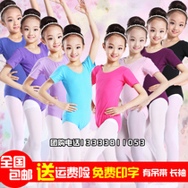 Childrens short-sleeved dance clothes girls dancing clothes grade training uniforms childrens ballet gymnastics body clothes suspenders summer