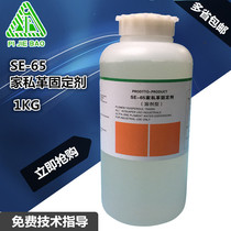 Jeppel SE-65 Home Private leather fixative 1kg sofa car seat leather solid color leather maintenance Multi-province