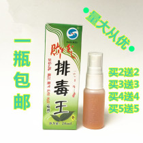 Three Whirlpool Poison King Fox Pioneer Ai Pash Care Expert Spray