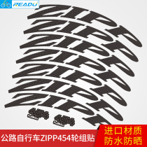 New zipp 454NSW road car carbon knife wheel set rim sticker bicycle decoration suitable for 58mm frame height