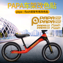 Childrens balance car decoration sticker papa flash pulley frame modification cartoon color change sticker customized