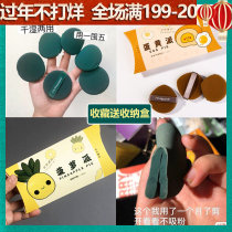 Demon made pineapple pie air cushion powder puff egg yolk powder powder cake makeup foundation liquid special super soft sponge wet and dry