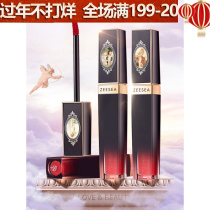 ZEESEA Color Angel Cupid Lip Glaze Moisturizing and Moisturizing