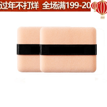 Gift replacement powder puff 2