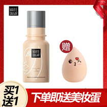 Marideja Bottom Gas Makeup Powder Bottom liquid Immaculate Moisturizing Persistent non-floating powder bb cream schoolgirl party parity