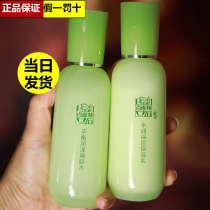 Barbara Lactation Pack Water Moisturizing Cosmetics Female Four Pieces Skin Care Official Website