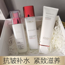 O - Lei - Ya - Anti - wrinkled facial care compound retinol flexible water - milk suit for hydration moisturizing anti - initial