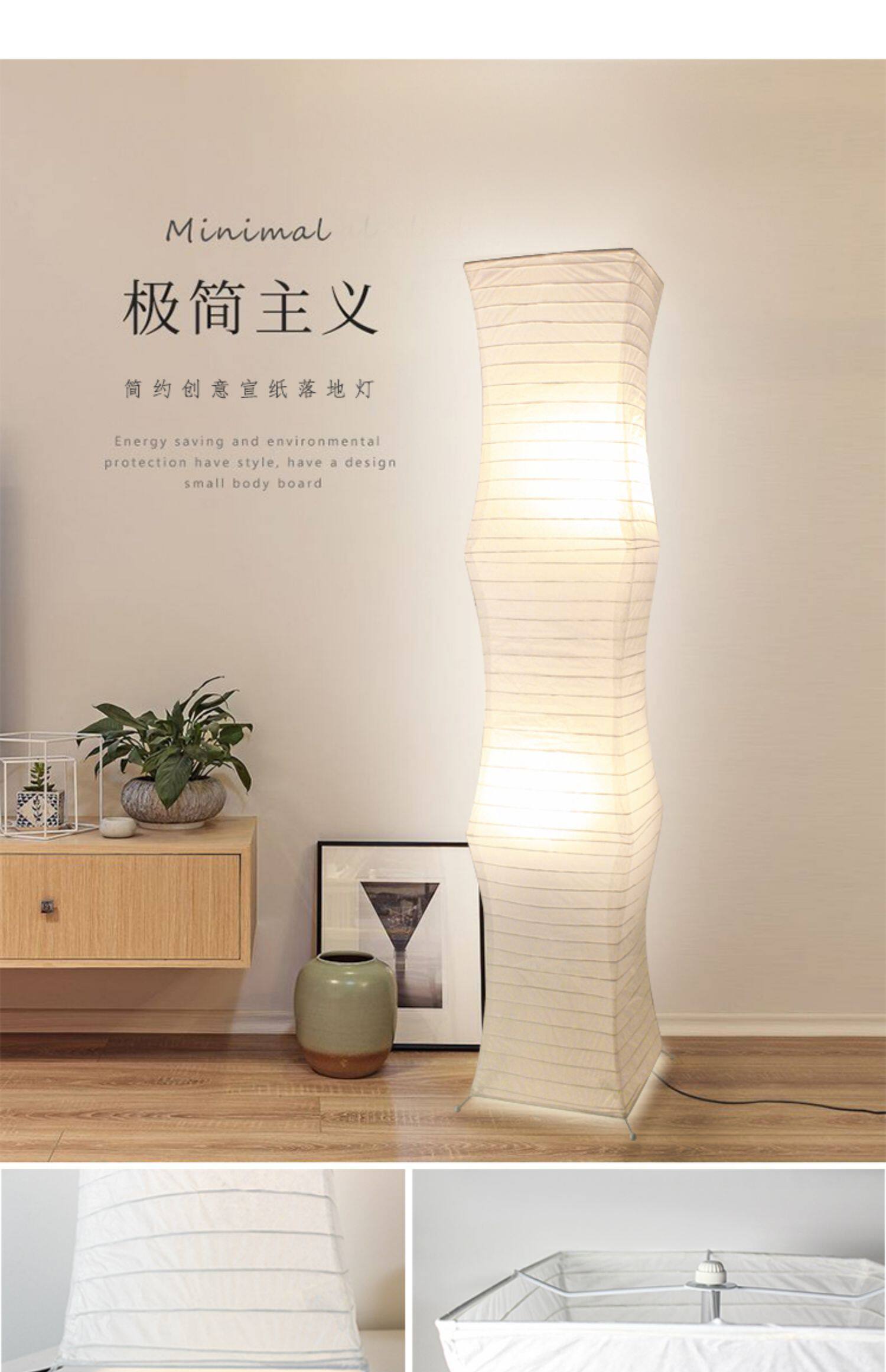 赫尔莫holmo纸落地灯床头氛围北欧现代简约书房卧室客
