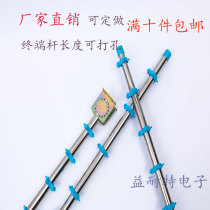 The high-voltage pulse anti-theft electronic fence system full set of accessories stainless steel aluminum set four six-lane