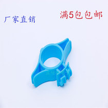 New gray black terminal Rod thickened universal ring insulator high voltage pulse fence front end accessories sky blue