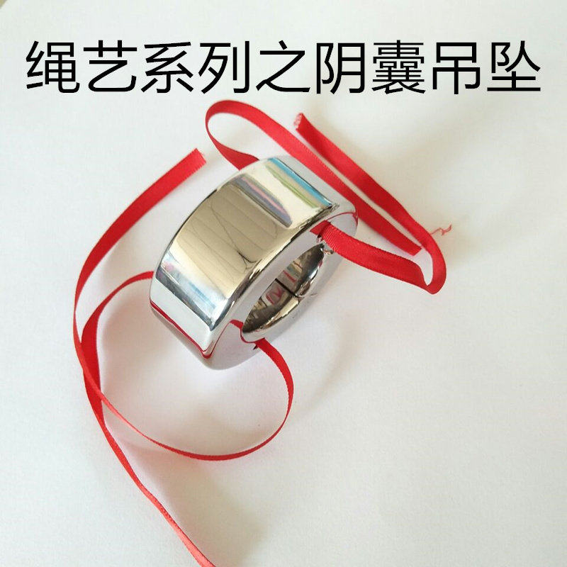包邮新品不锈钢阴囊环吊坠情趣铁裆功蛋蛋拉长负重器男性玩具
