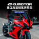 Qianjiang Sport 800 Sport 600rs 후면 짧은 꼬리 라이센스 프레임, 접는 경쟁 단거리 꼬리 프레임 수정 액세서리에 적합합니다. Qianjiang Sport 800 Sport 600rs 후면 짧은 꼬리 라이센스 프레임, 접는 경쟁 단거리 꼬리 프레임 수정 액세서리에 적합합니다.