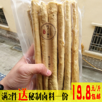 Chongqing Liangping bean stick 500g pure handmade bean stick dried bean tendon stick Yuba dry bulk Sichuan specialty