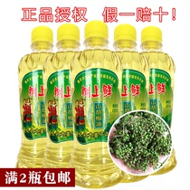 Authentic Chongqing Wanzhou tree fresh pure mountain pepper oil 400ml Wild wood ginger seed oil Sichuan specialty