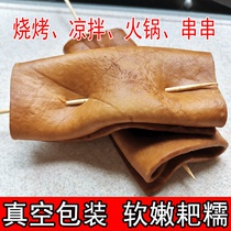 Chongqing cowhide dried beans 5 pounds fresh five-spice hot pot barbecue special bean skin thin Sichuan specialty open bag ready-to-eat