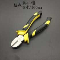 E-Ke oblique-nose pliers 6-inch cutting pliers wire-cutting pliers diagonal-nose pliers 6-inch electrician Tinny tip verbal pliers 6-inch