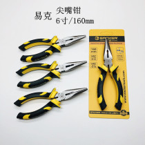E. K. Nose pliers 6 inch cutting pliers diagonal pliers wire cutting pliers diagonal nose pliers 6 inch electrical head tou head pliers 6 inch