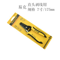 E-Ke straight head wire stripping pliers wire insulated wire stripping pliers stripping pliers skinning pliers pull-out 0 6-2 6mm