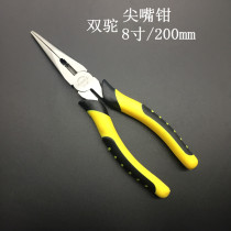 Bcamel needle nose pliers 8 inch cutting pliers wire cutting pliers diagonal nose pliers 8 inch electrician Tip Tip verbal pliers 6 inch