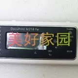 Fuji Xerox M218FW control panel