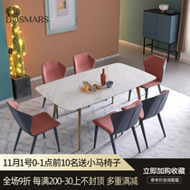 Imported rock board dining table household small apartment dining table modern simple rectangular light luxury dining table and chair combination