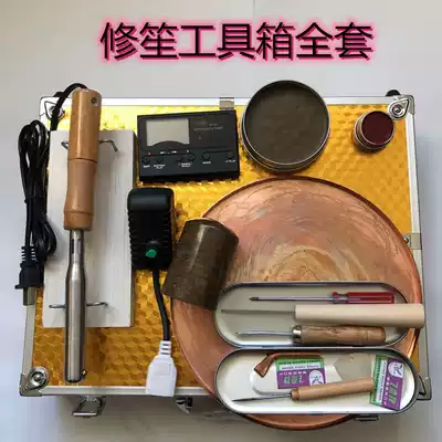 Sheng repair tool