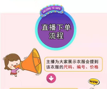 Hu Ge de store lone product welfare