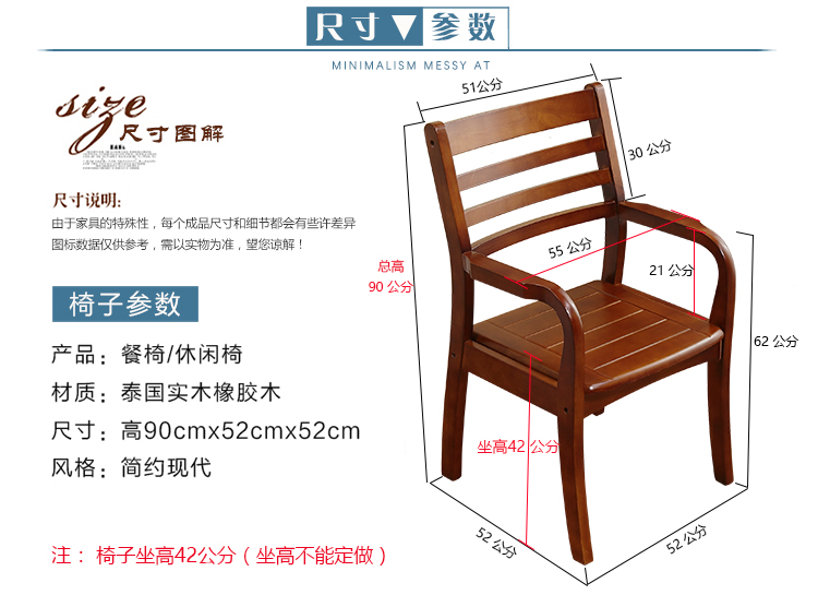 老人椅休闲椅卧室餐椅橡木带办公阳台家用椅实木扶手椅电脑书靠背