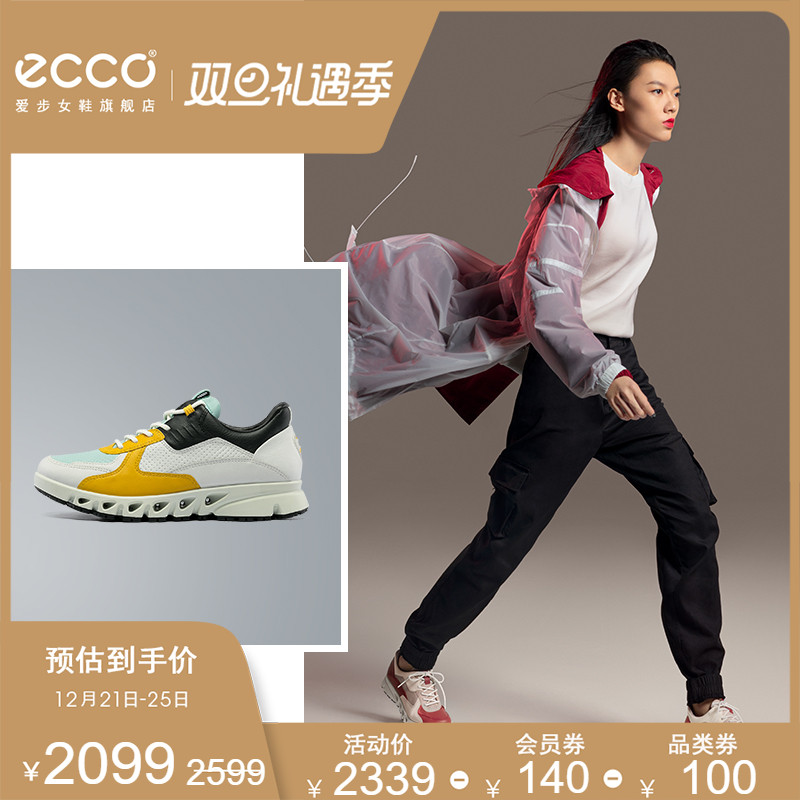 ECCO爱步老爹鞋女2020新款撞色运动休闲鞋透气运动鞋 翱翔880183 ECCO爱步老爹鞋女2020新款撞色运动休闲鞋透气运动鞋 翱翔880183