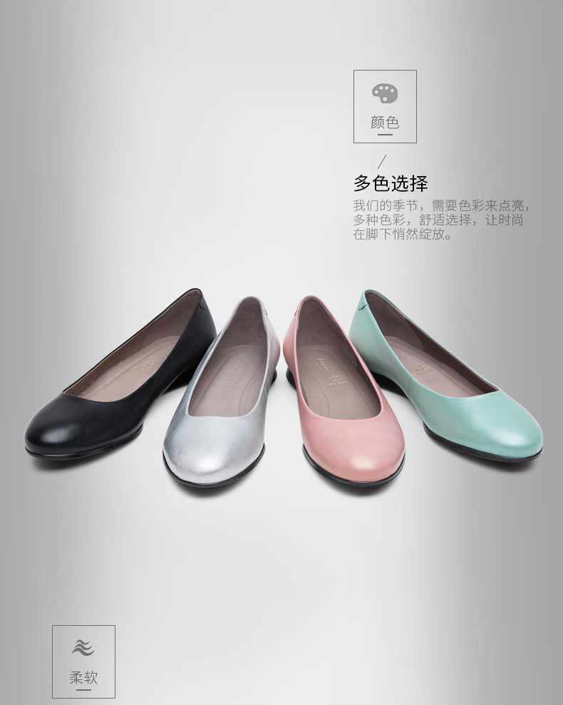 ecco女鞋旗舰店_ecco/爱步品牌产品评情图