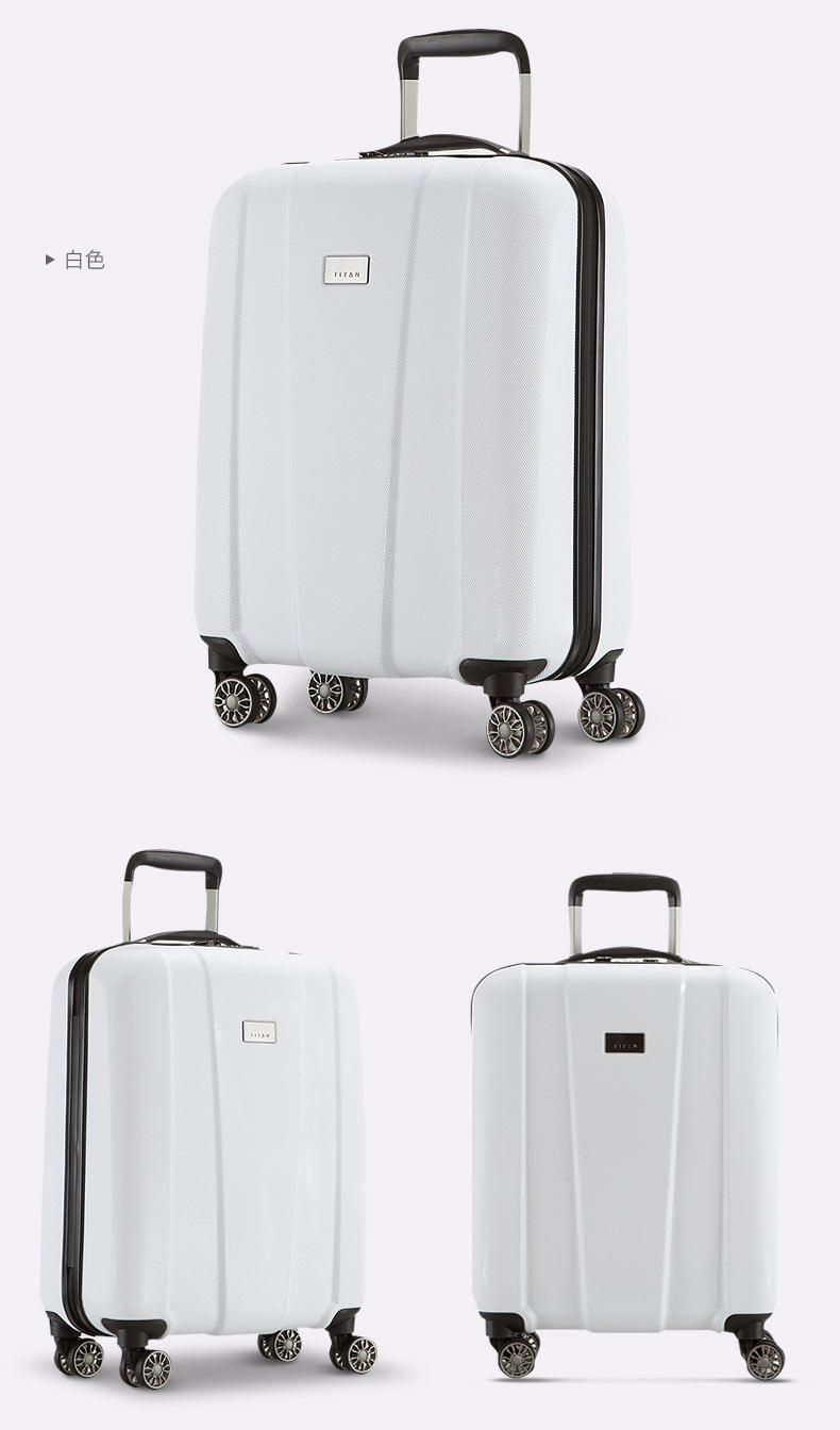 titan德国进口mp万向轮旅行箱