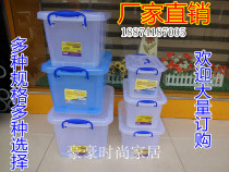 Plastic suitcase large clothes packing box storage box transparent storage box turnover box pulley box Hengda