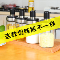 Seasoning jar Moisture-proof seasoning box Glass salt jar Kitchen seasoning jar Household seasoning bottle Sugar jar Salt monosodium glutamate bottle