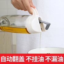 Leak-proof glass oil pot Automatic opening and closing oil bottle Kitchen household vinegar pot Soy sauce bottle Seasoning bottle Oil tank pour oil bottle