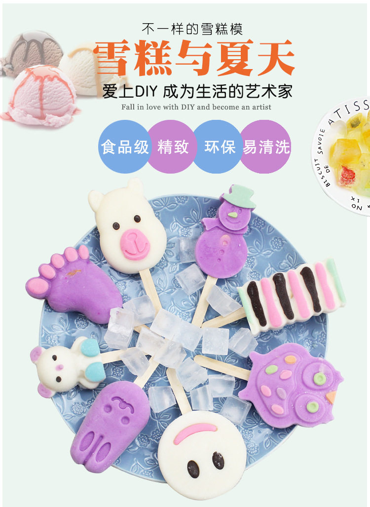 Контейнер для льда Jia Jian Cheng kitchen P1/03 