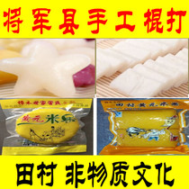 3 Jin pattern rice cake Star Heart Slice fun rice cake Korean style Xingguo Huang Yuan Miguotian Village glutinous rice cake hot pot ingredients