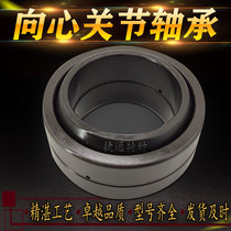 Joint bearing hydraulic cylinder forklift automation accessories GE220ES 2RS size 220*320*135*100