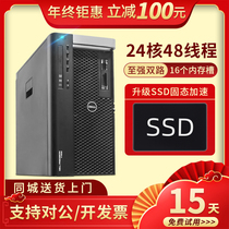 Dell Dell T7600 Graphics workstation Xeon E5-2697V2 Professional 40-core video rendering design host