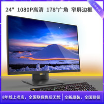 Z24N HP 24 inch HD IPS eye protection 60Hz lifting rotating home office design borderless display