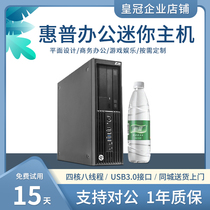 HP HP Z230 workstation I7-4770 quad-core graphic design drawing desktop computer office small host