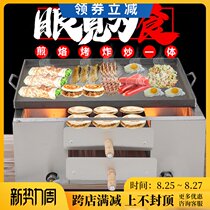 Widen increase the upper and lower forks Wanguan fire stove hamburger pancake egg filling cake gas stove teppanyaki oven