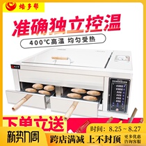 Hejian donkey meat fire stove Tongguan hamburger oven Sesame pancake stove Commercial electric oven Egg filling cake stove