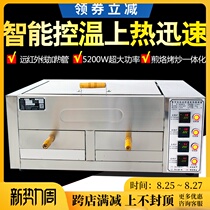 Automatic constant temperature Tongguan hamburger oven Bun stove Donkey meat fire stove Egg filling cake oven Baiji bun
