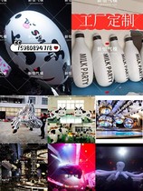 Nightclub atmosphere interactive zebra bar dairy cow 3 meter party air mode inflatable milk bottle banana boat pvc suspended airship