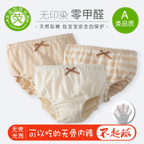 Category A Color Cotton Girl Triangle Briefs Pure Cotton High Waist Bread Unclip PP Little Girl Mesh Breathable Antibacterial Student