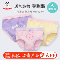 Babu Bean Children Underwear A Category Pure Cotton No Clip PP Baby Triangle Pants Girl Students Little CUHK Boy Bread Pants